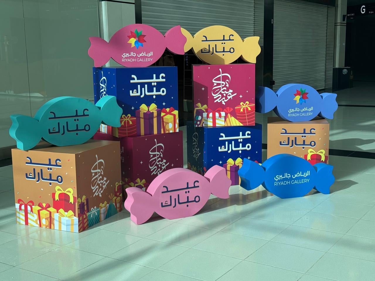 Eid al-Adha celebration